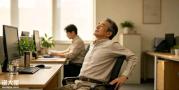 久坐暗藏健康隐患，男性盆底肌同样需要悉心养护