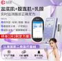 产后不用硬扛！居家温和修复，慢慢找回理想状态