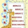 深圳安全管理员证好不好考目前要考哪些题目?