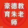 深圳安全管理员证考证标准有哪些在哪个机构报名？