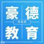 深圳安全管理员证考证费用是多少钱快的话多久拿证？