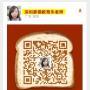 深圳安全管理员证考证周期哪里的更短在什么部门考？