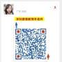 深圳安全管理员证报名资格以及报名时间是什么时候？