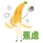 中年男人别再硬扛！漏尿不是衰老，易舒美帮你悄悄修复盆底肌