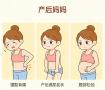 产后盆底损伤别忽视，科学修复守护女性健康