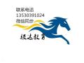 深圳在哪里可以考制冷证去哪里报名办理报考制冷证深圳