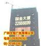 广州专业网格发光字制作 楼盘网格发光字厂家 楼盘外墙网格字