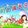 遵义2018年保育员证考证报名时间及报名流程