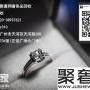 广州二手卡地亚戒指回收广州回收9成新卡地亚
