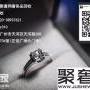 广州哪里回收二手卡地亚love戒指价格高