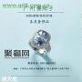 广州哪里回收卡地亚一克拉戒指价格高