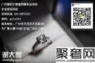 广州二手手表交易市场广州回收二手卡地亚钻戒几折