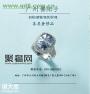 广州二手伯爵钻石手镯上门回收咨询
