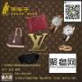 二手包包估价广州哪里可以回收二手LV包包