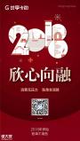 共享卡包-掌上智能还款系统(全国火爆招商)