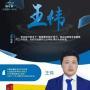 出书作用企业家出书定制出书，孔斌国际安排采访上门编辑