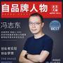 营销高管自费定制传记出书就找出书大shi网上海出书公司宣传策划