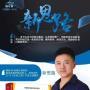 人人品牌讲师策划营销出书就找出书大shi网上海出书公司合作