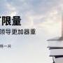 网睿传媒：就关于出版图书电子版权与纸质书版权的问题