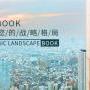 网睿传媒：正规出版，自费出版需要具备什么条件
