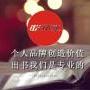 网睿传媒：译作的出版及版权问题如何划分