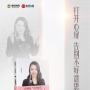 热烈贺中国狮子联会核心成员陈顺军企业家出版著作《别输在抱怨上》全渠道火爆热销
