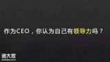 出书大s创始人孔斌老师创业经历作连续创业者到底什么是领导力
