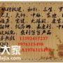 吴生高价求购安利回收无限极产品