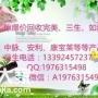 本公司大量收购如新几折回收天狮产品