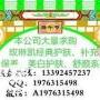 谁在网上收购安利回收安然纳米产品