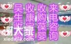 康宝莱产品在线高价大量收购康宝莱产品