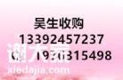 急需大量求购产品二手直销产品