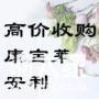 高价收购康宝莱及安利产品二手求购
