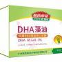 新西莱葆DHA藻油凝胶糖果，让宝宝变得聪明