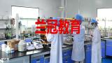广州在哪里可以报考食品检验员资格证书