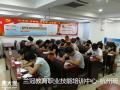 广州食品检验员培训报名到兰冠食品检验员资格证考证培训专业机构