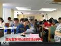 上海哪里报考高级农产品食品检验员资格证培训班