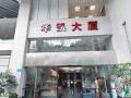 精装省事、价惠成本低，拎包入驻小户型办公室