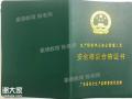 深圳一般企业安全管理人员证考试时间安排