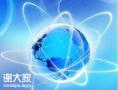 广东专门从事全网推广的团队，将企业市场的范围不断拓宽