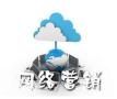 珠江新城做网络营销的团队，可以降低企业的促销成本