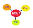 越秀靠谱的网站运营的团队，为企业吸引更多客户点击