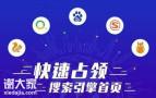 广州专业的互联网推广公司，能够提升企业推广效果