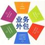 体育西路做营销推广外包团队，为企业创造效益