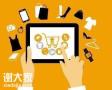 体育西路资深的线上推广的团队，更好的展示企业产品
