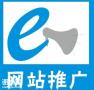 海珠专业做网站推广的公司，协助企业吸引更多客户