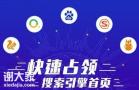 深圳做互联网推广的公司，让企业目标群投放很精准