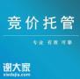 体育西路做竞价账户优化的公司，提高企业流量的转化