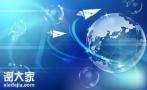佛山专业的网站优化公司，将企业网站推送到用户眼前