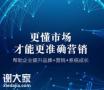 番禺有实力的全网营销公司，能够增强企业的竞争力